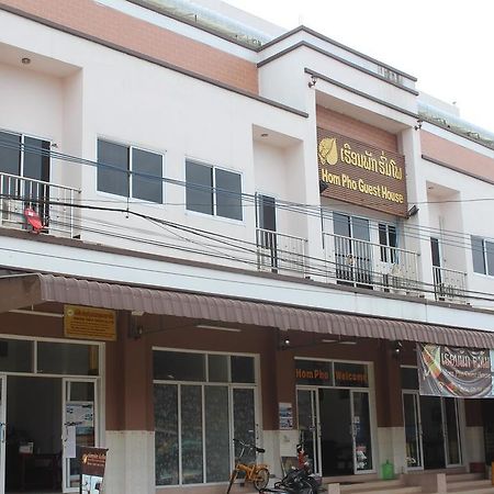 Hom Pho Guesthouse Huay Xai Buitenkant foto